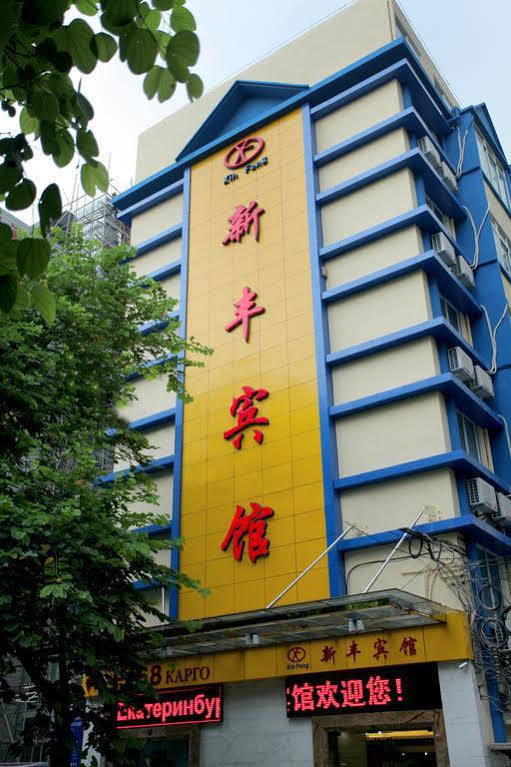 Xinghe Boutique Hotel Guangzhou Bus Station Branch Kültér fotó